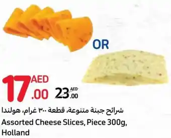 Carrefour Assorted Cheese Slices, Piece 300g, Holland offer