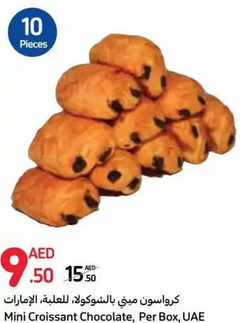 Carrefour Mini Croissant Chocolate, Per Box, UAE offer