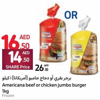 Carrefour Americana beef or chicken jumbo burger 1kg offer