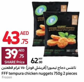 Carrefour FFF tempura chicken nuggets 750g 2 pieces offer