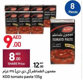 Carrefour KDD tomato paste 135g offer