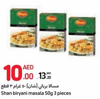 Carrefour Shan biryani masala 50g 3 pieces offer
