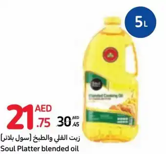 Carrefour Soul Platter blended oil offer