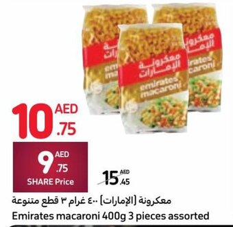 Carrefour Emirates macaroni 400g 3 pieces assorted offer