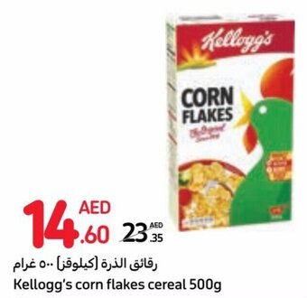 Carrefour Kellogg's corn flakes cereal 500g offer