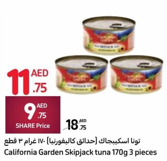 Carrefour California Garden Skipjack tuna 170g 3 pieces offer