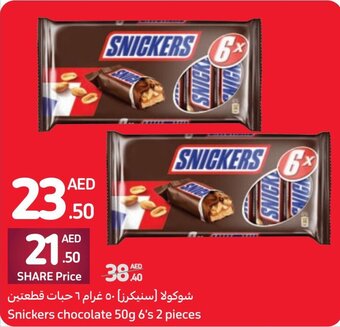 Carrefour Snickers chocolate 50g 6's 2 pieces offer