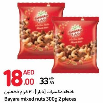 Carrefour Bayara mixed nuts 300g 2 pieces offer