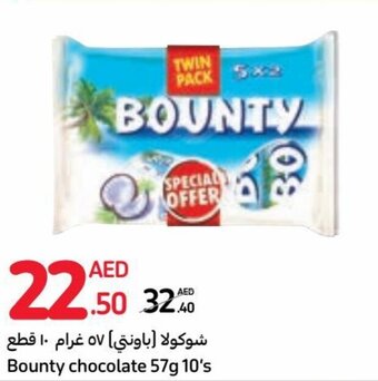 Carrefour Bounty chocolate 57g 10's offer