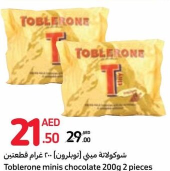 Carrefour Toblerone minis chocolate 200g 2 pieces offer