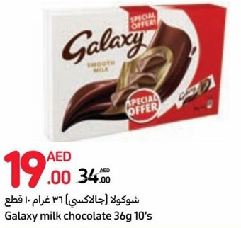 Carrefour Galaxy milk chocolate 36g 10's offer
