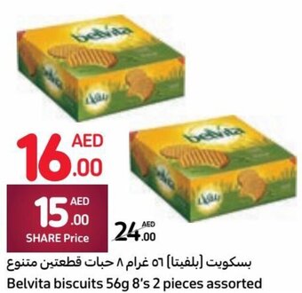 Carrefour Belvita biscuits 56g 8's 2 pieces assorted offer