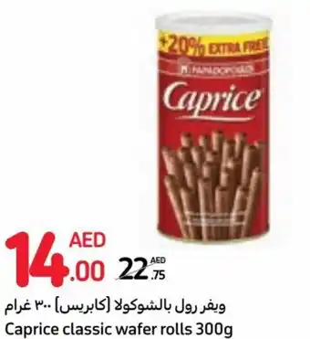 Carrefour Caprice classic wafer rolls 300g offer