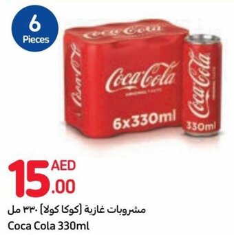 Carrefour Coca Cola 330ml offer