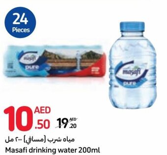 Carrefour Masafi drinking water 200ml offer