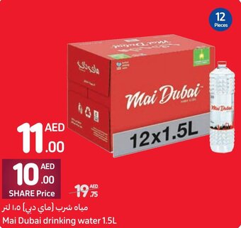 Carrefour Mai Dubai drinking water 1.5L offer