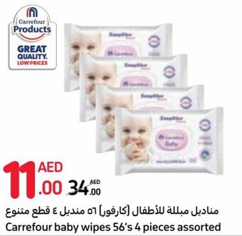 Carrefour Carrefour baby wipes 56's 4 pieces assorted offer