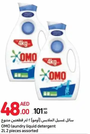 Carrefour OMO laundry liquid detergent 2L2 pieces assorted offer