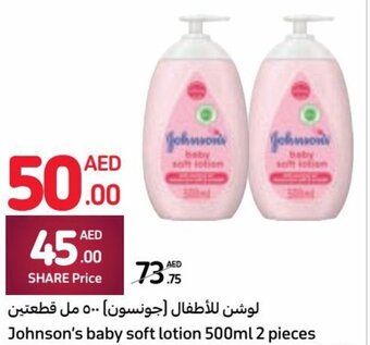 Carrefour Johnson's baby soft lotion 500ml 2 pieces offer