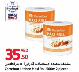 Carrefour Carrefour kitchen Maxi Roll 500m 2 pieces offer