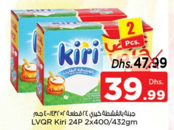 Nesto LVQR Kiri 24P 2x400/432gm offer