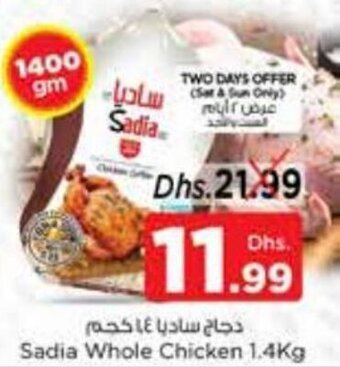 Nesto Sadia Whole Chicken 1.4kg offer