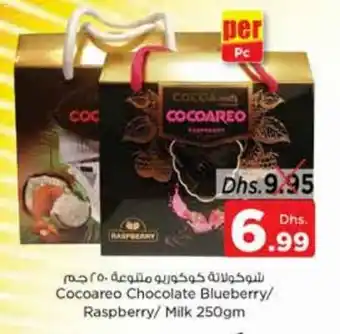 Nesto Cocoareo Chocolate Blueberry/ Raspberry/ Milk 250gm offer