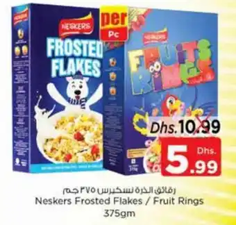 Nesto Neskers Frosted Flakes / Fruit Rings 375gm offer