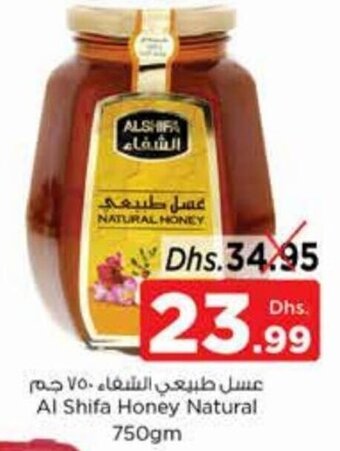 Nesto Al Shifa Honey Natural 750gm offer