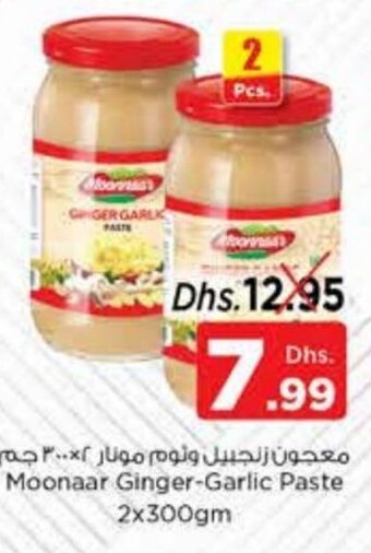 Nesto Moonaar Ginger-Garlic Paste 2x300gm offer