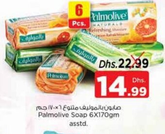Nesto Palmolive Soap 6X170gm asstd. offer