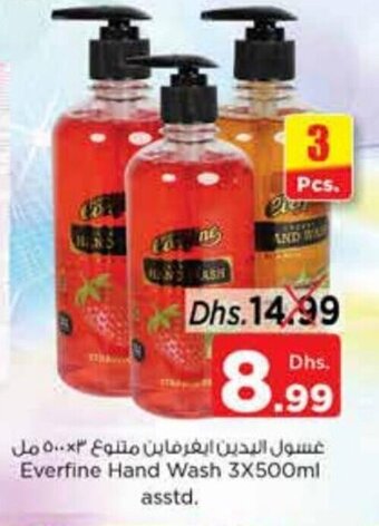 Nesto Everfine Hand Wash 3X500ml asstd. offer