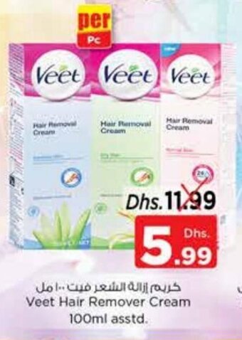 Nesto Veet Hair Remover Cream 100ml asstd. offer