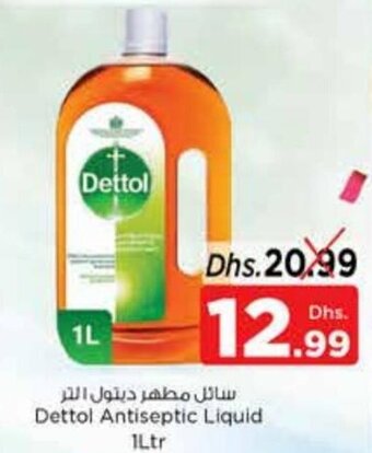 Nesto Dettol Antiseptic Liquid 1Ltr offer