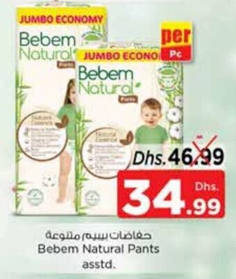Nesto Bebem Natural Pants asstd. offer