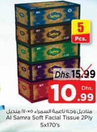 Nesto Al Samra Soft Facial Tissue 2Ply 5x170's offer