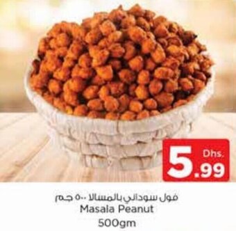 Nesto Masala Peanut 500gm offer