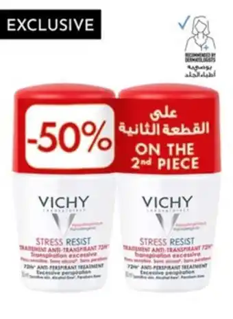 Noon Buy 1 vichy stress resist deodorant 100ml offer