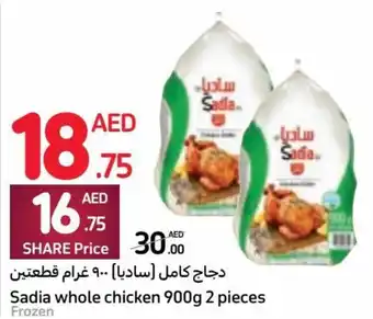 Carrefour Sadia whole chicken 900g 2 pieces offer
