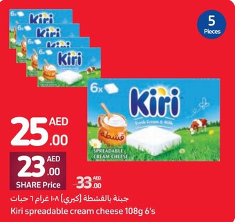 Carrefour Kiri spreadable cream cheese 108g 6's offer