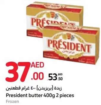 Carrefour President butter 400g 2 pieces Frozen offer