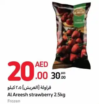 Carrefour Al Areesh strawberry 2.5kg Frozen offer