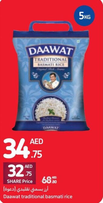 Carrefour Daawat traditional basmati rice offer