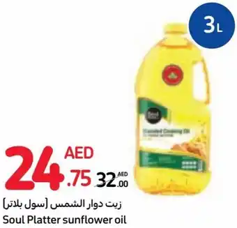 Carrefour Soul Platter sunflower oil offer