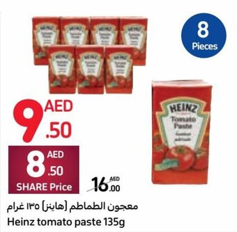 Carrefour Heinz tomato paste 135g offer