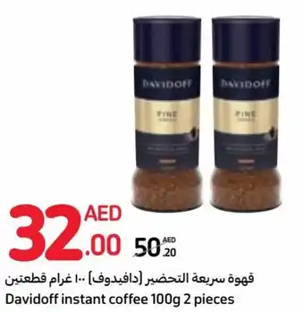 Carrefour Davidoff instant coffee 100g 2 pieces offer
