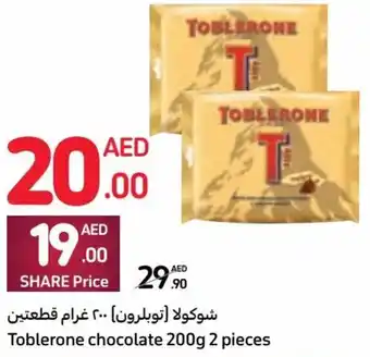 Carrefour Toblerone chocolate 200g 2 pieces offer