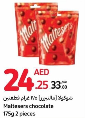 Carrefour Maltesers chocolate 175g 2 pieces offer