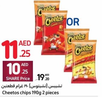 Carrefour Cheetos chips 190g 2 pieces offer