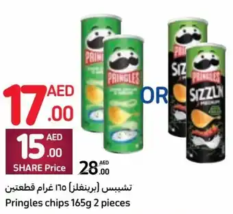 Carrefour Pringles chips 165g 2 pieces offer
